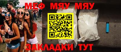 прущий лед Первоуральск
