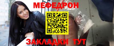 МДМА Пенза