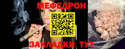 прущий лед Первоуральск