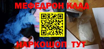 МДМА Пенза