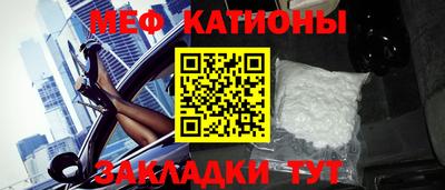 прущий лед Первоуральск