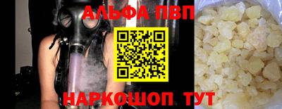 прущий лед Первоуральск