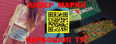 ALPHA PVP Партизанск