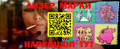 прущий лед Первоуральск