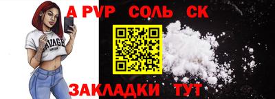 прущий лед Первоуральск