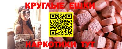 МДМА Пенза