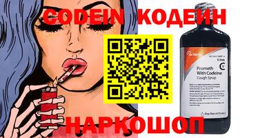 прущий лед Первоуральск