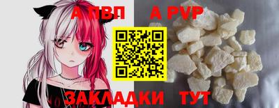 прущий лед Первоуральск