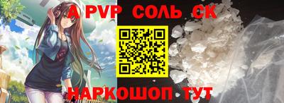 прущий лед Первоуральск