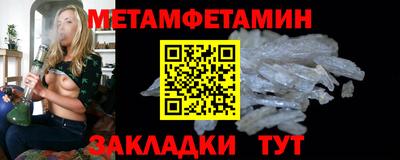 ALPHA PVP Партизанск