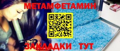 ALPHA PVP Партизанск