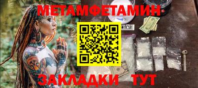 прущий лед Первоуральск
