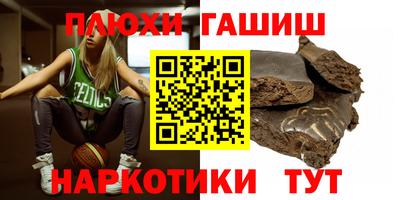 МДМА Пенза