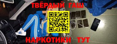 ALPHA PVP Партизанск