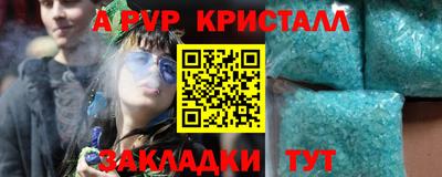 прущий лед Первоуральск