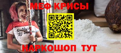 МДМА Пенза