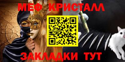 ALPHA PVP Партизанск