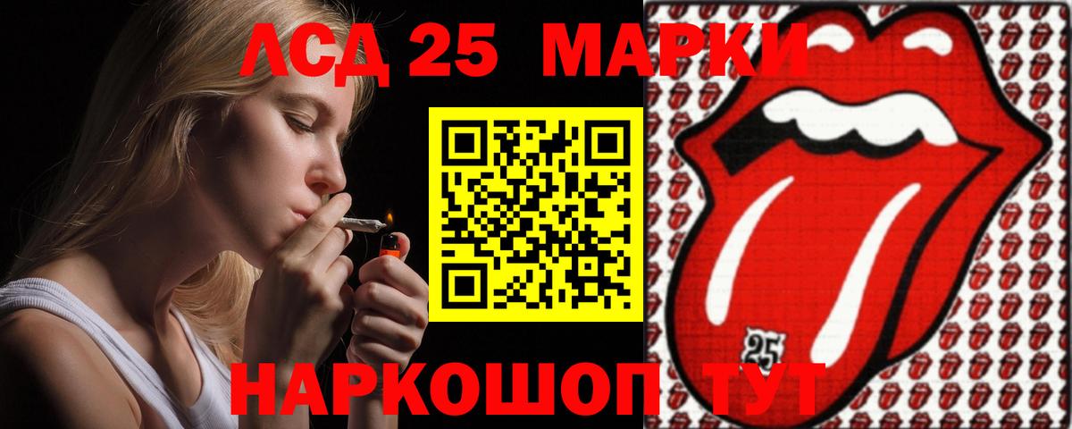 Лсд 25 экстази ecstasy Саянск