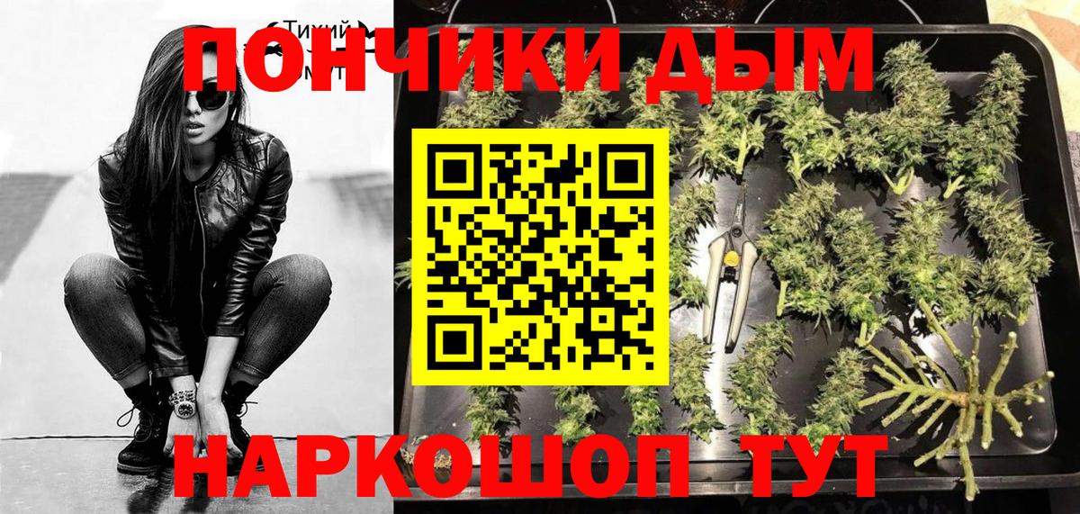 МАРИХУАНА THC 21% Саянск